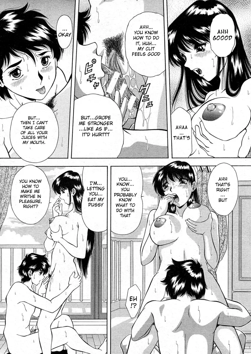 [Iio Tetsuaki] Roshutsu Fhentai - Page 14