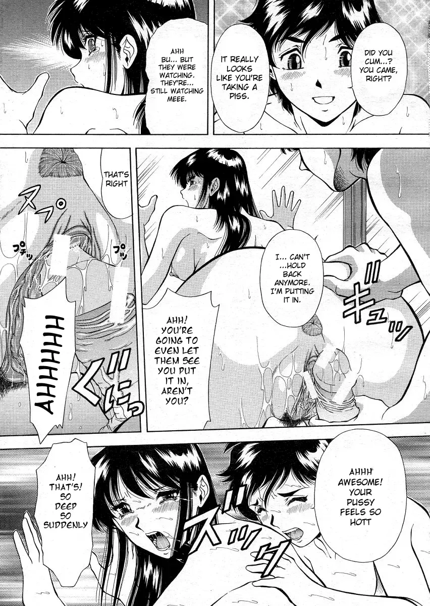 [Iio Tetsuaki] Roshutsu Fhentai - Page 17