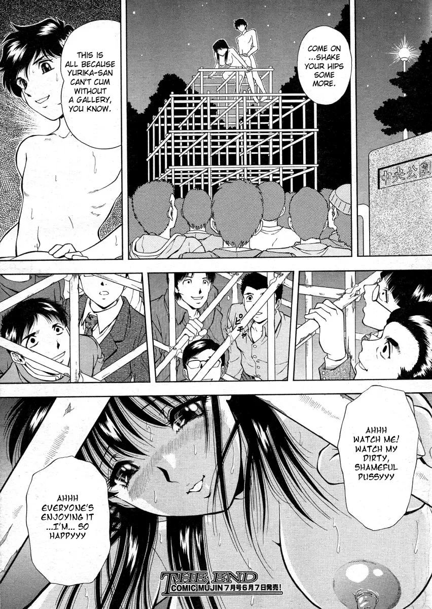 [Iio Tetsuaki] Roshutsu Fhentai - Page 24
