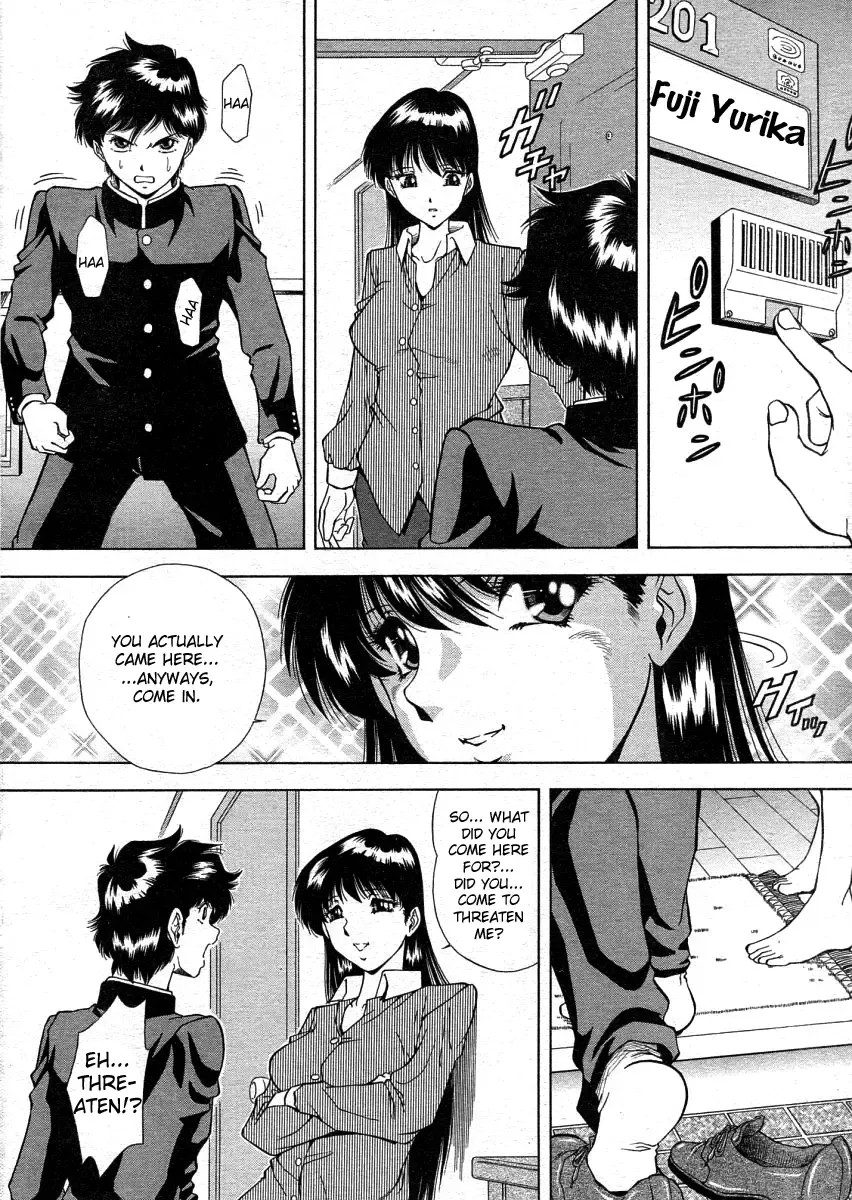 [Iio Tetsuaki] Roshutsu Fhentai - Page 6