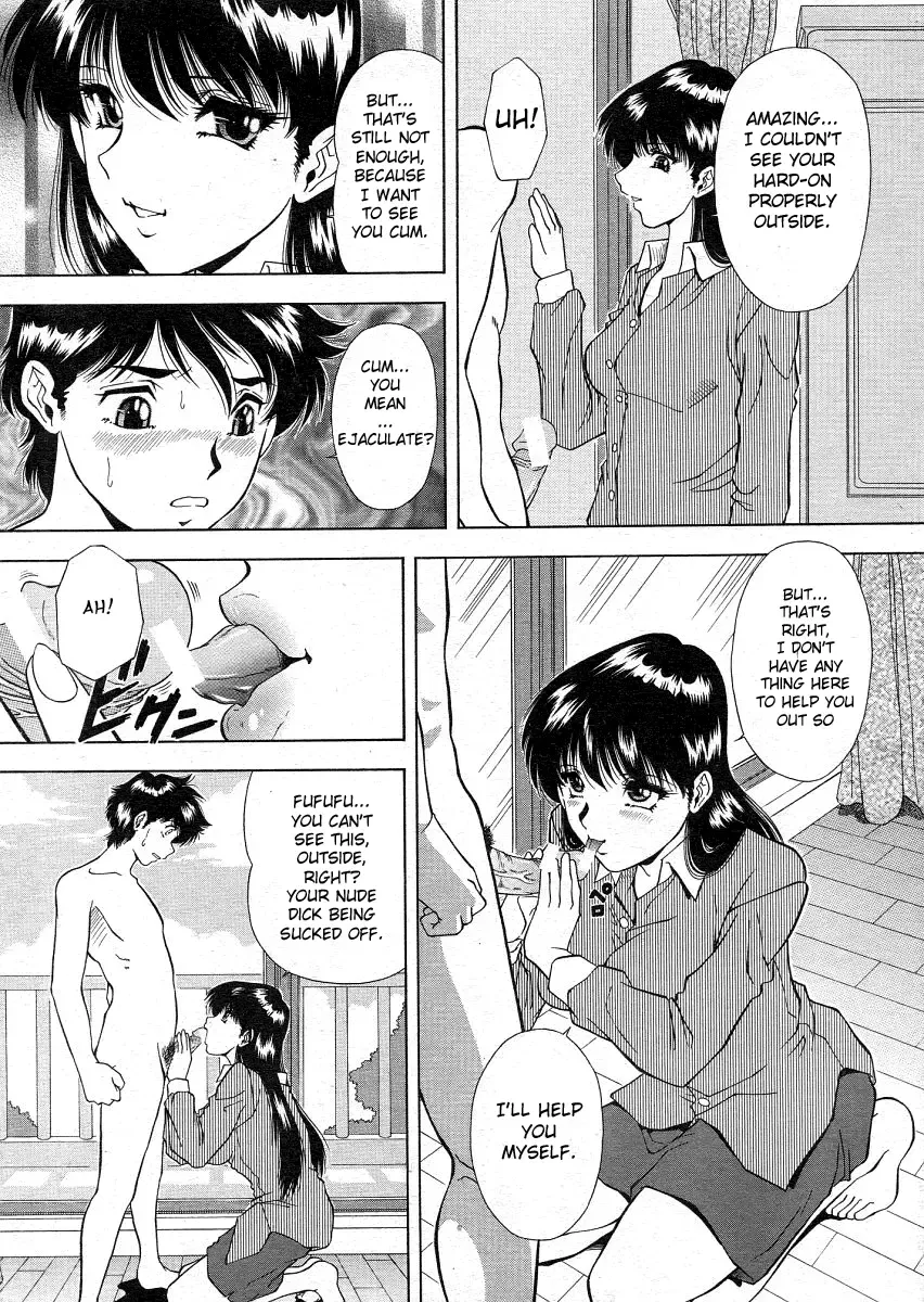 [Iio Tetsuaki] Roshutsu Fhentai - Page 9