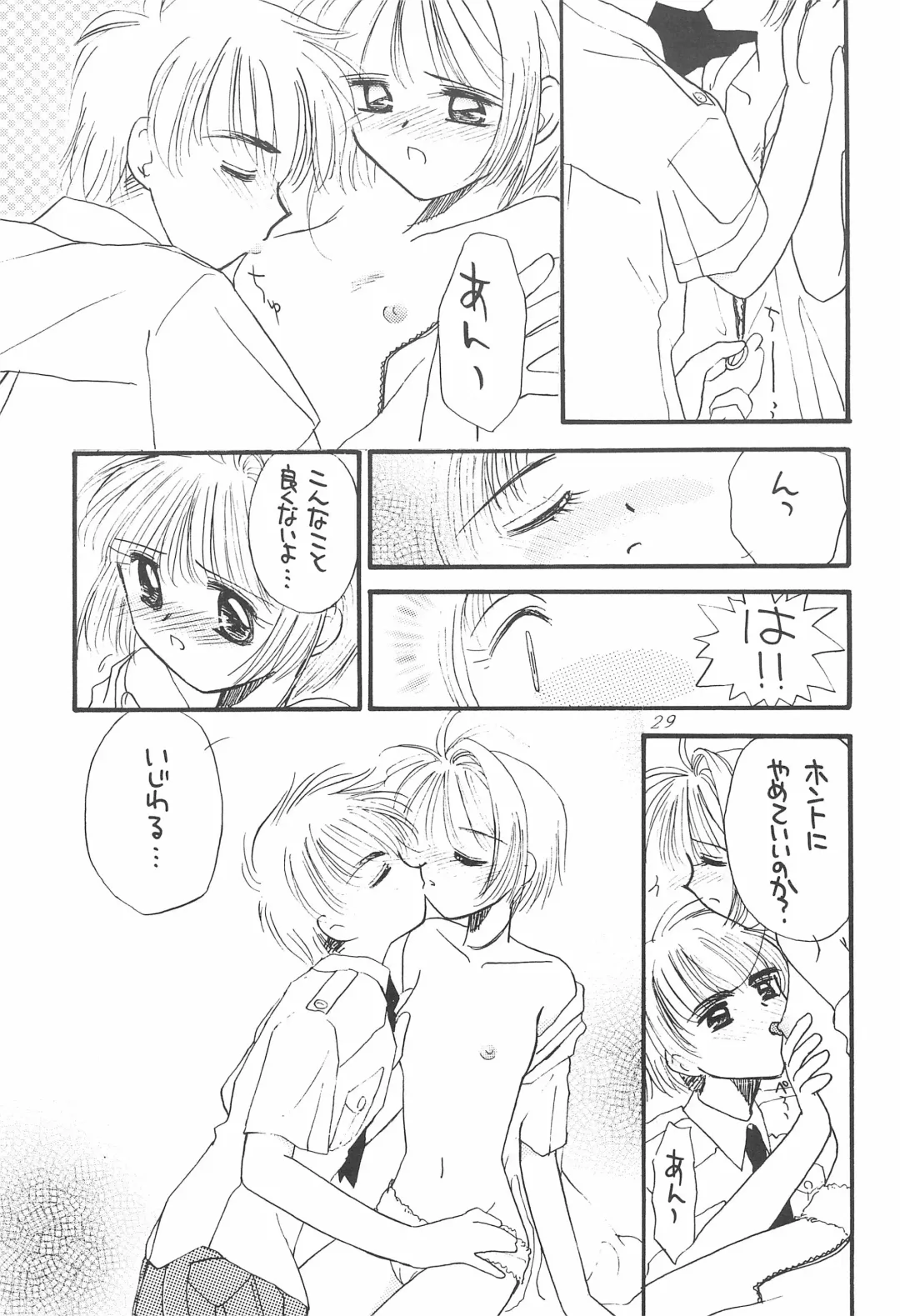 [Ikasenbe - Tanimura Marika] Cherry Angel Fhentai - Page 31