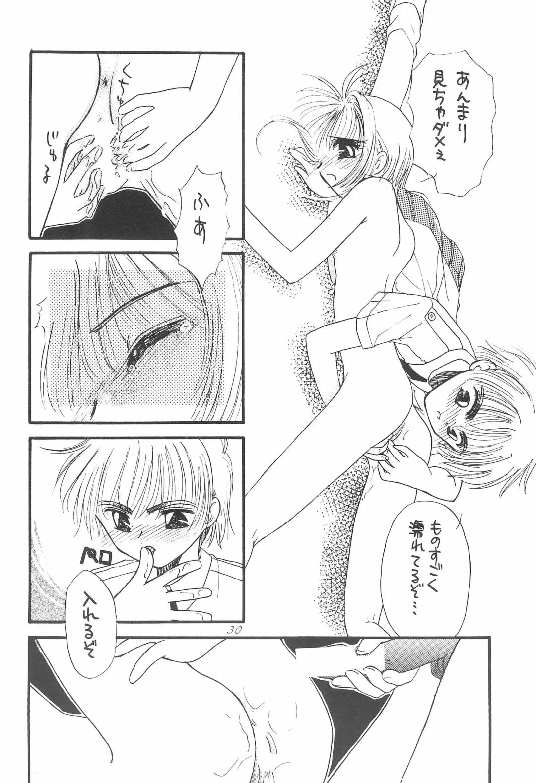 [Ikasenbe - Tanimura Marika] Cherry Angel Fhentai - Page 32