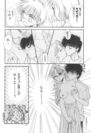 [Ikasenbe - Tanimura Marika] Cherry Angel Fhentai - Page 28