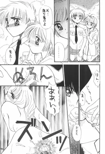 [Ikasenbe - Tanimura Marika] Cherry Angel Fhentai - Page 29