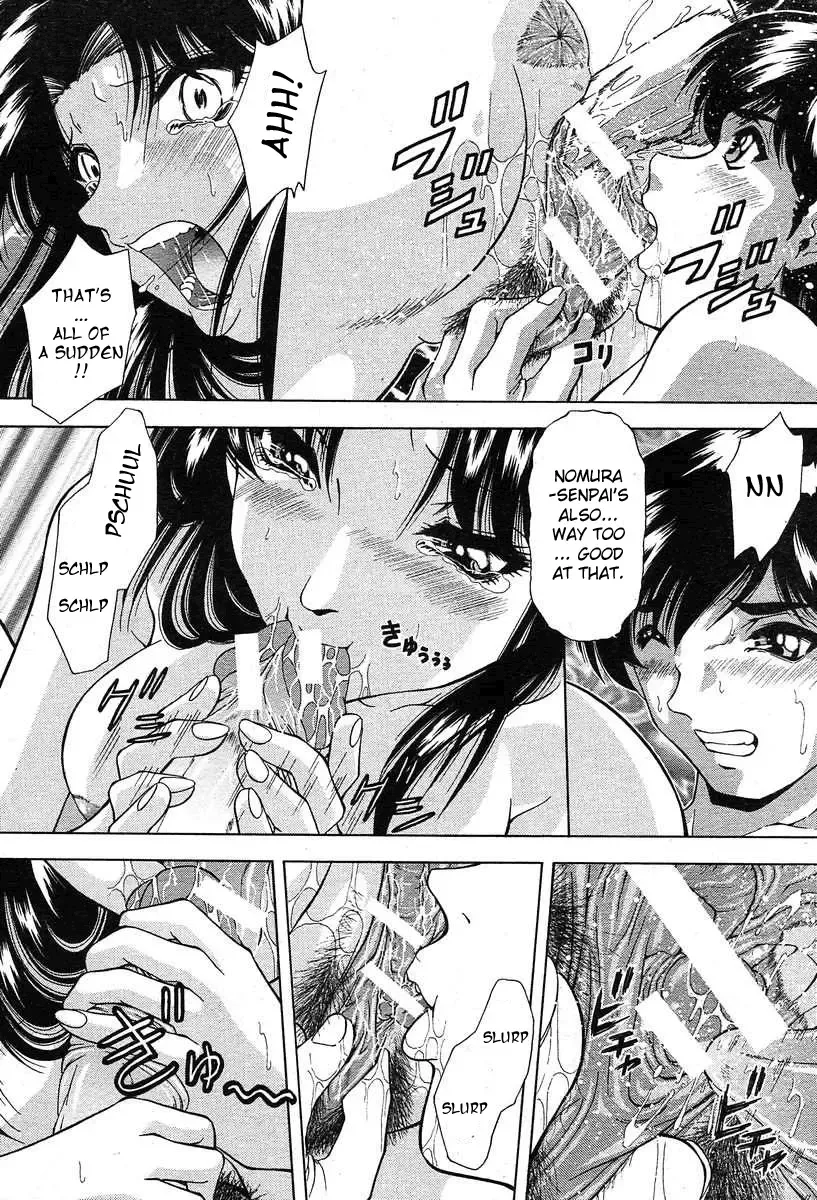 [Iio Tetsuaki] M&M Fhentai - Page 14