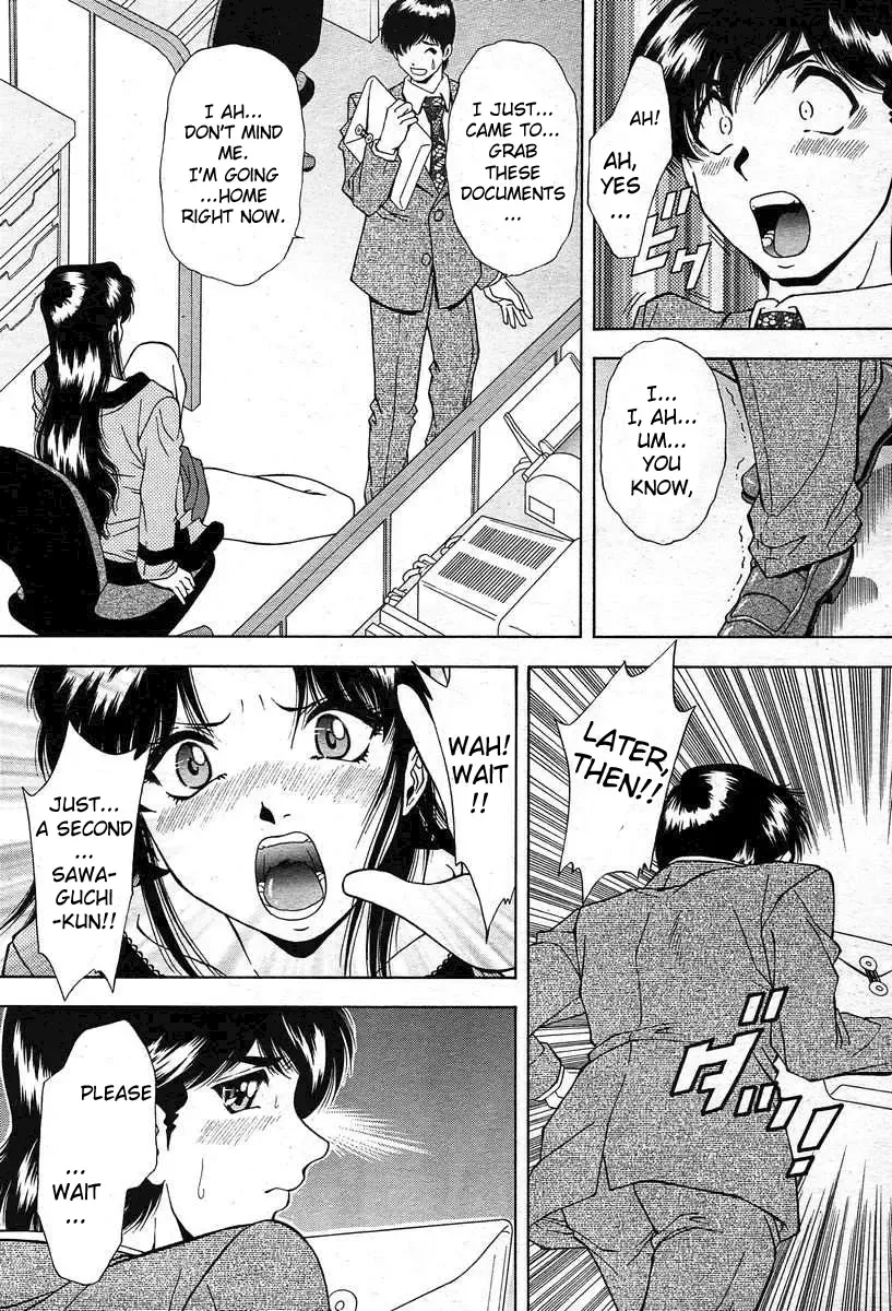 [Iio Tetsuaki] M&M Fhentai - Page 5
