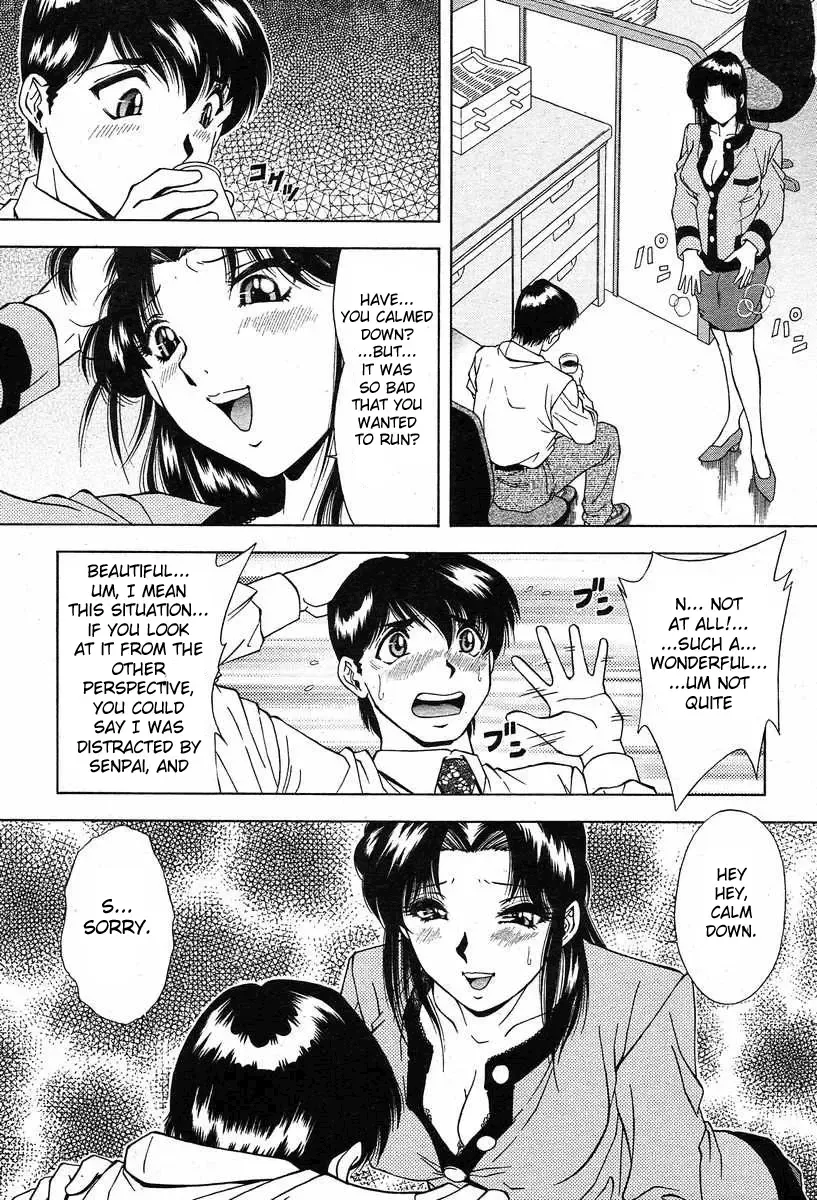 [Iio Tetsuaki] M&M Fhentai - Page 6