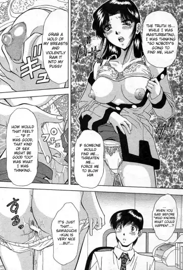 [Iio Tetsuaki] M&M Fhentai - Page 11