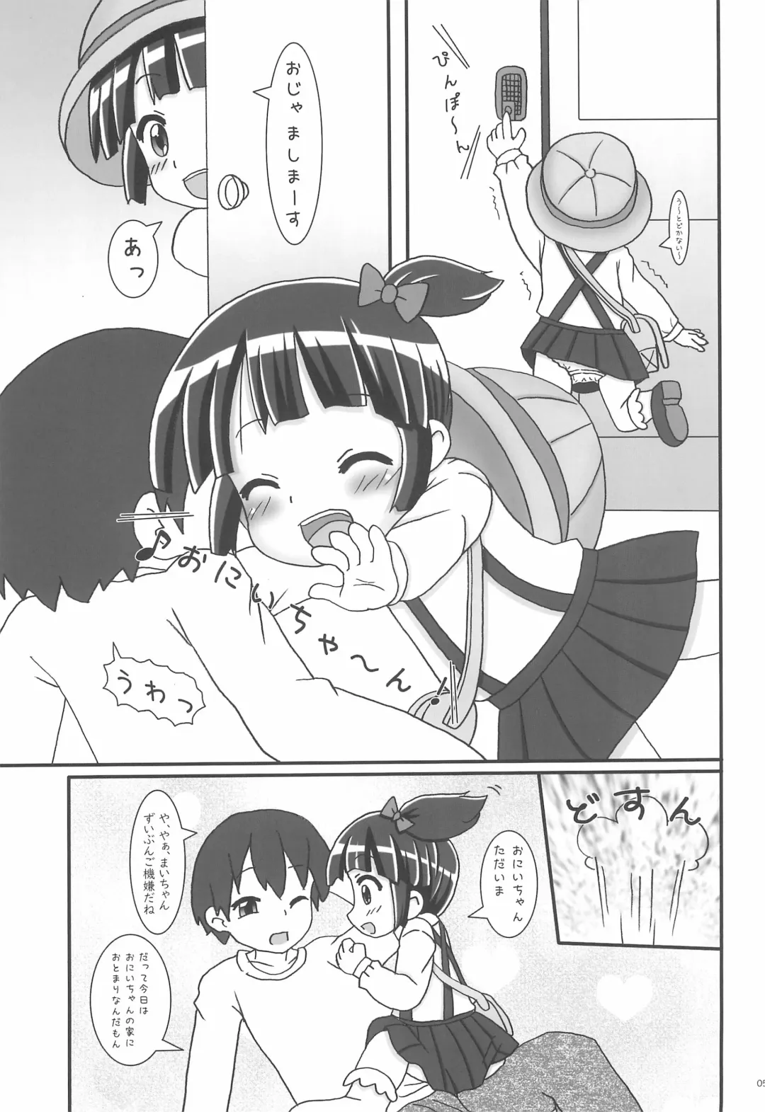 [Namio.h.ryuudou] Ofuro ni Haitta sono ato wa Fhentai - Page 5