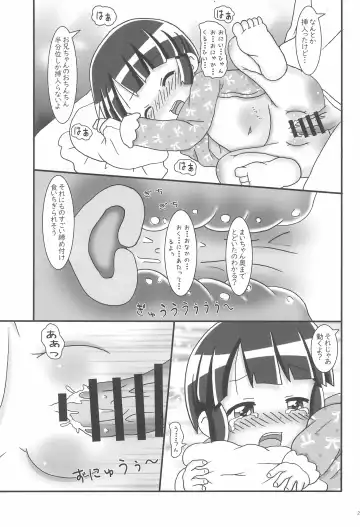 [Namio.h.ryuudou] Ofuro ni Haitta sono ato wa Fhentai - Page 25