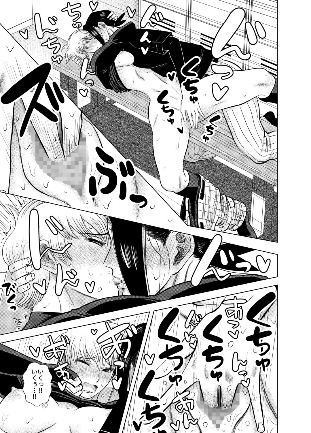 [Gin Eiji] Short no Onnanoko ga Sukida!!!!!! Fhentai - Page 17