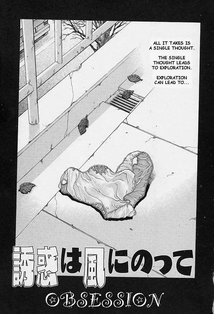 Read [Yanagawa Rio] A Guy Fucks His Mother - Fhentai.net