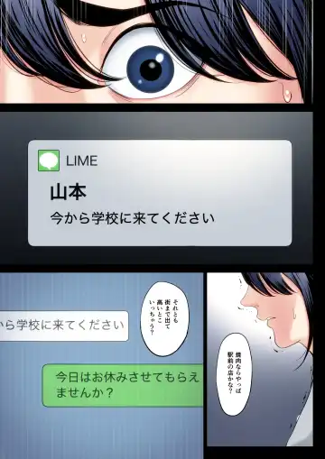 Hametsu no Itte 2 Fhentai - Page 25