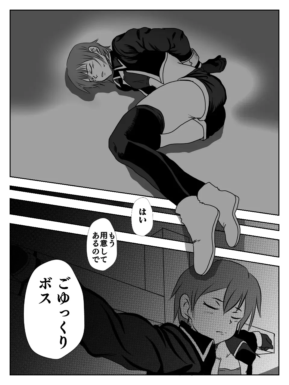 [Kame] Kusuguri Ero Gag Manga Fhentai - Page 11