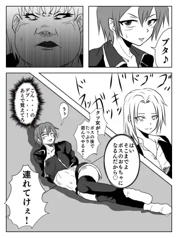 [Kame] Kusuguri Ero Gag Manga Fhentai - Page 10