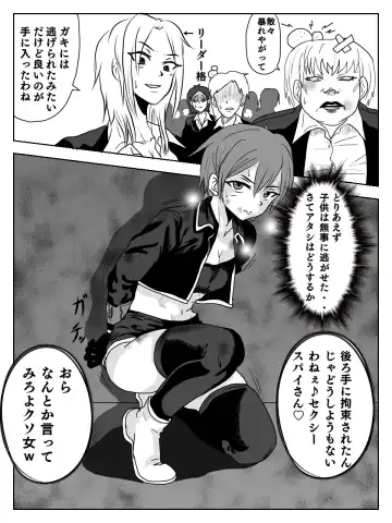 [Kame] Kusuguri Ero Gag Manga Fhentai - Page 9