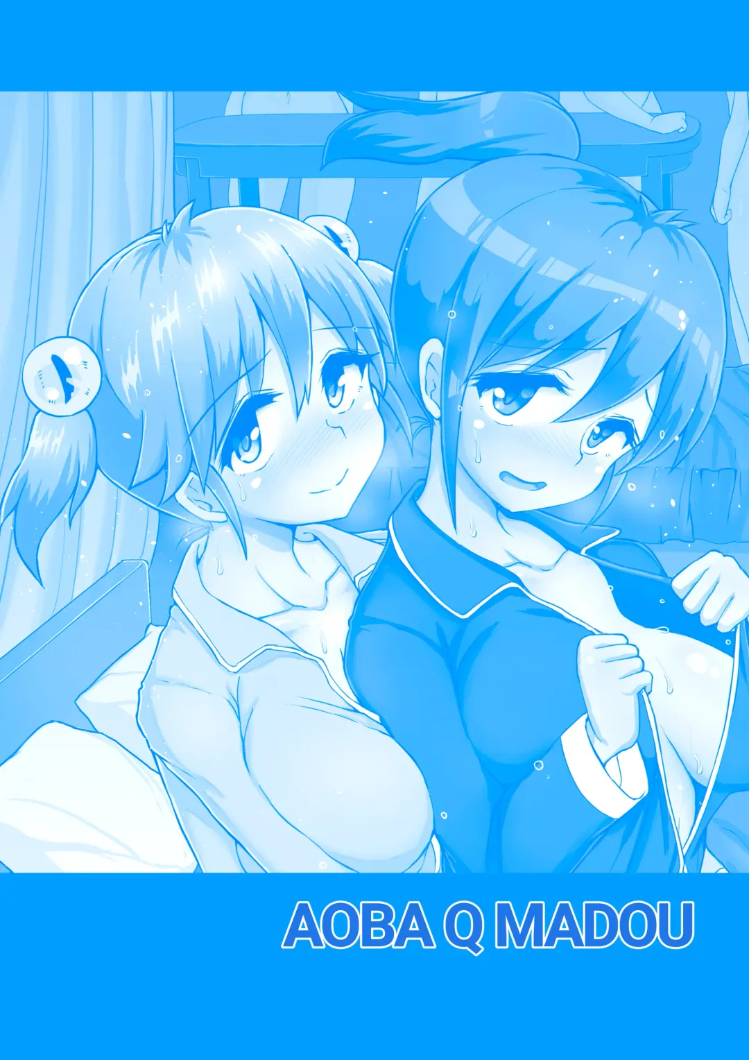 [Hakaba Yodomu] Issho ni Futanari Practice 5 | Joint Futanari Practice 5 (decensored) Fhentai.net - Page 33