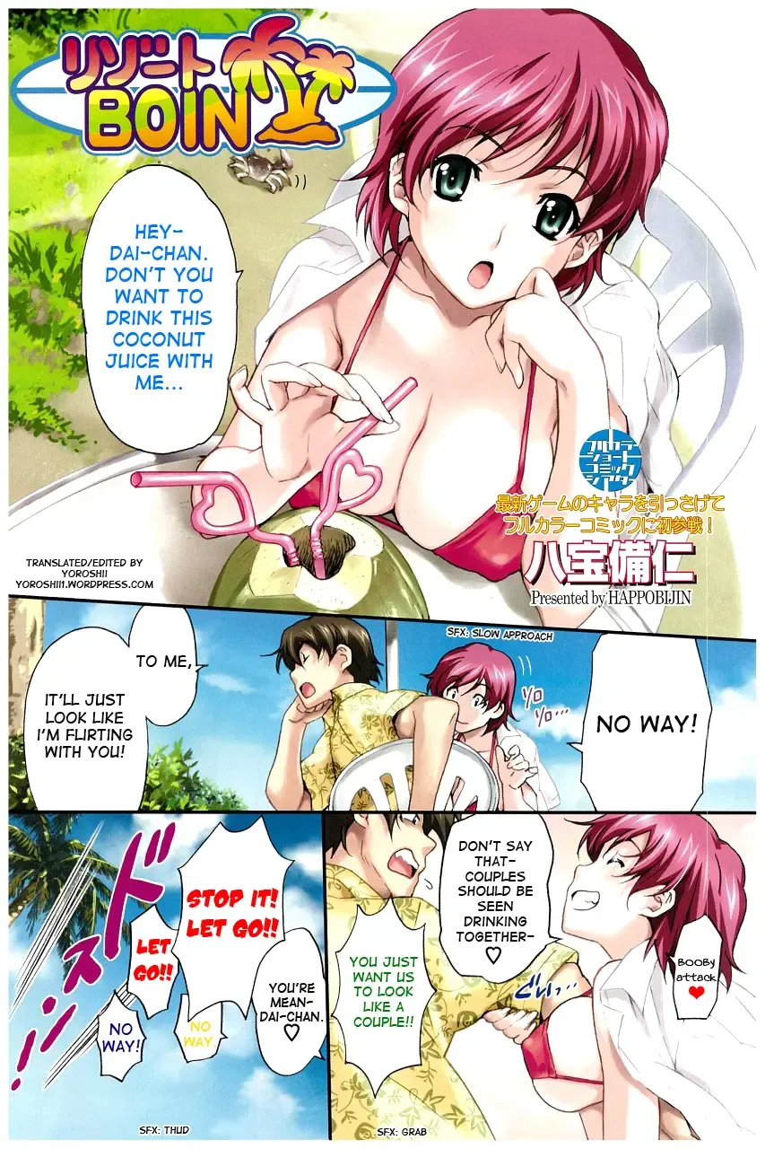 Read [Happoubi Jin] Resort Boin - Fhentai.net