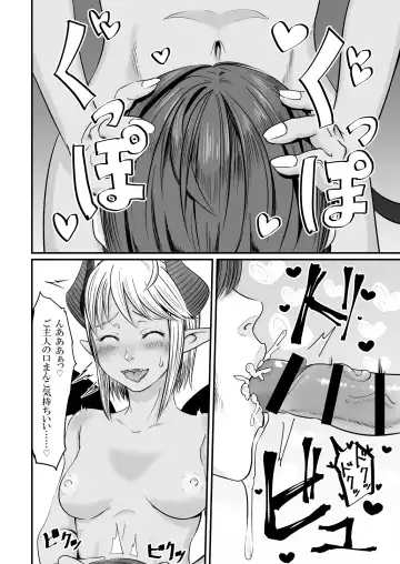 [Con Narita] Bainne chan at home Fhentai - Page 17