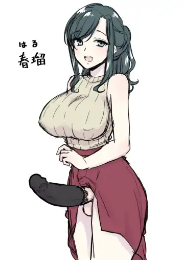 [Binto] Chicchai Otouto Okkii Ane Fhentai - Page 90