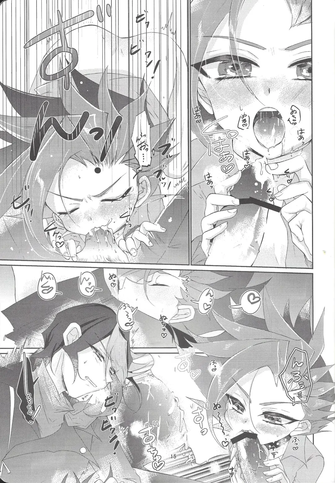 [Ichikawa] Tetsu no Ishi to Hagane no xxxx Fhentai - Page 16