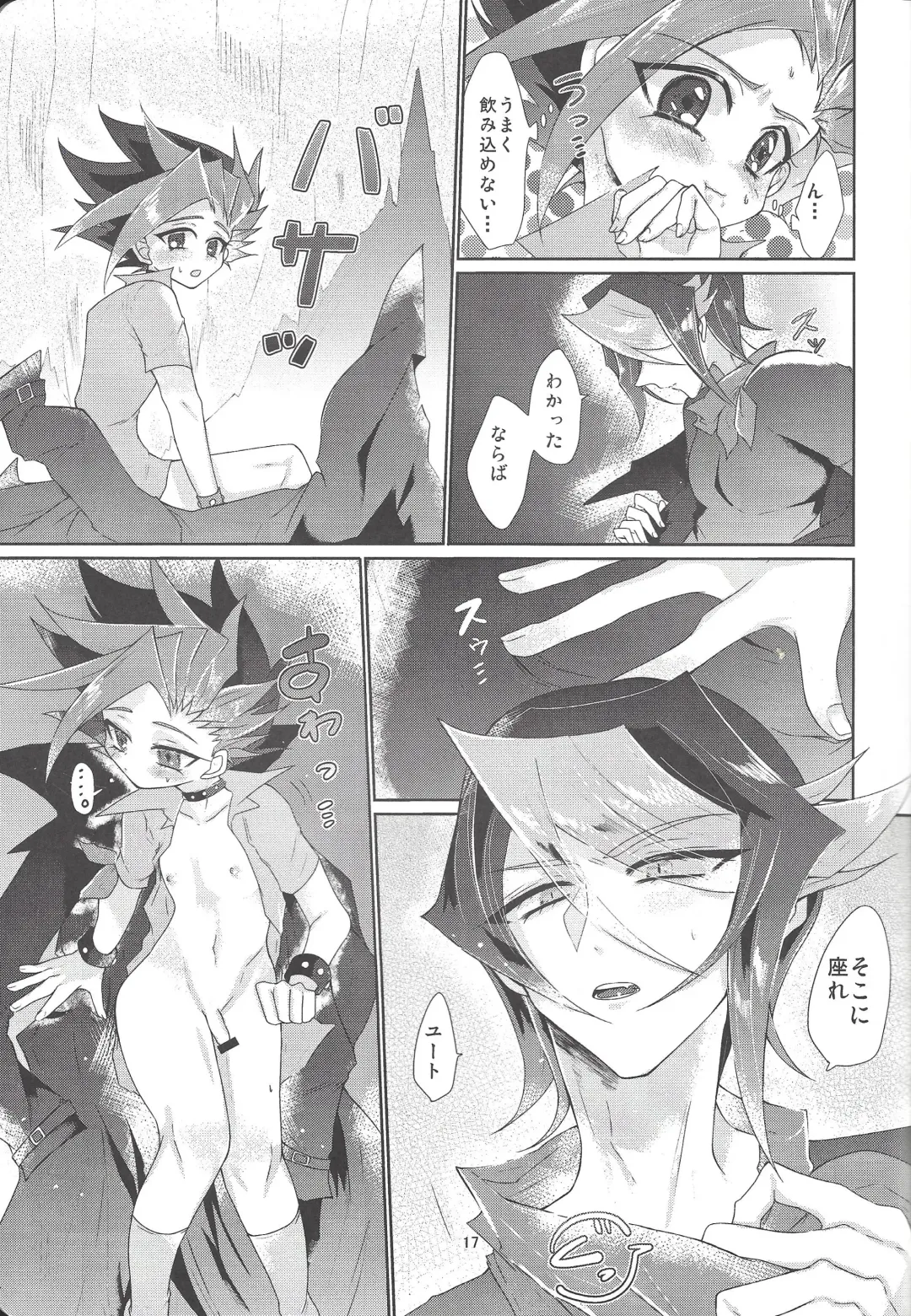 [Ichikawa] Tetsu no Ishi to Hagane no xxxx Fhentai - Page 18