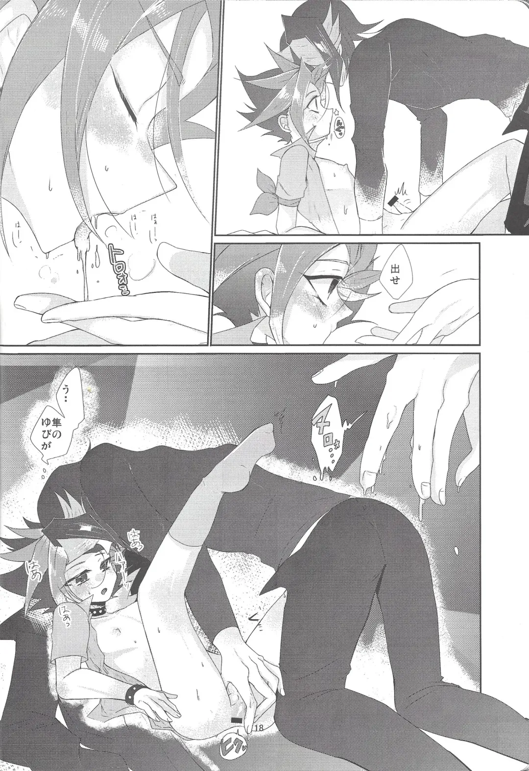 [Ichikawa] Tetsu no Ishi to Hagane no xxxx Fhentai - Page 19