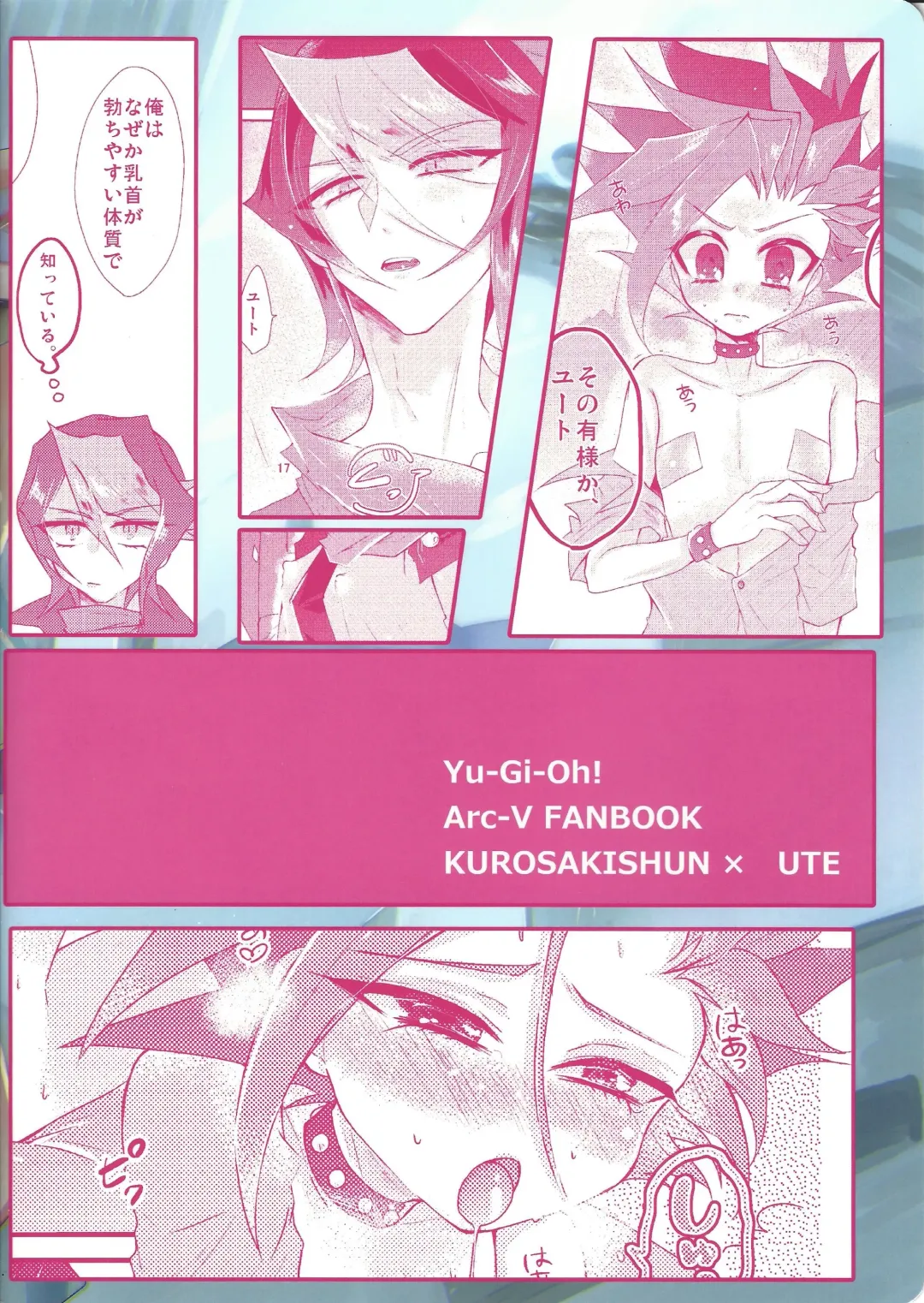 [Ichikawa] Tetsu no Ishi to Hagane no xxxx Fhentai - Page 26