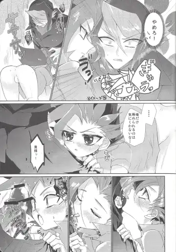 [Ichikawa] Tetsu no Ishi to Hagane no xxxx Fhentai - Page 14