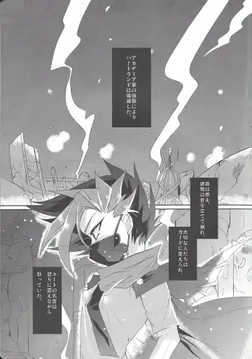 [Ichikawa] Tetsu no Ishi to Hagane no xxxx Fhentai - Page 2