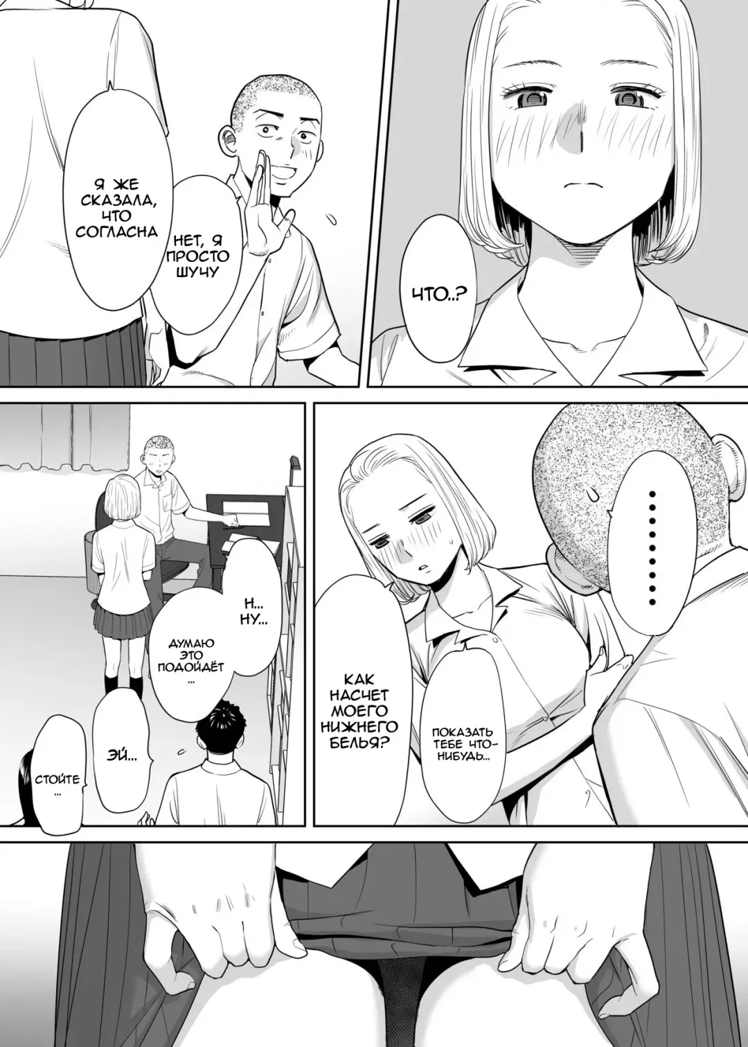 [Katsura Airi] Karami Zakari vol. 1 | Переплетение гл. 1 Fhentai - Page 38