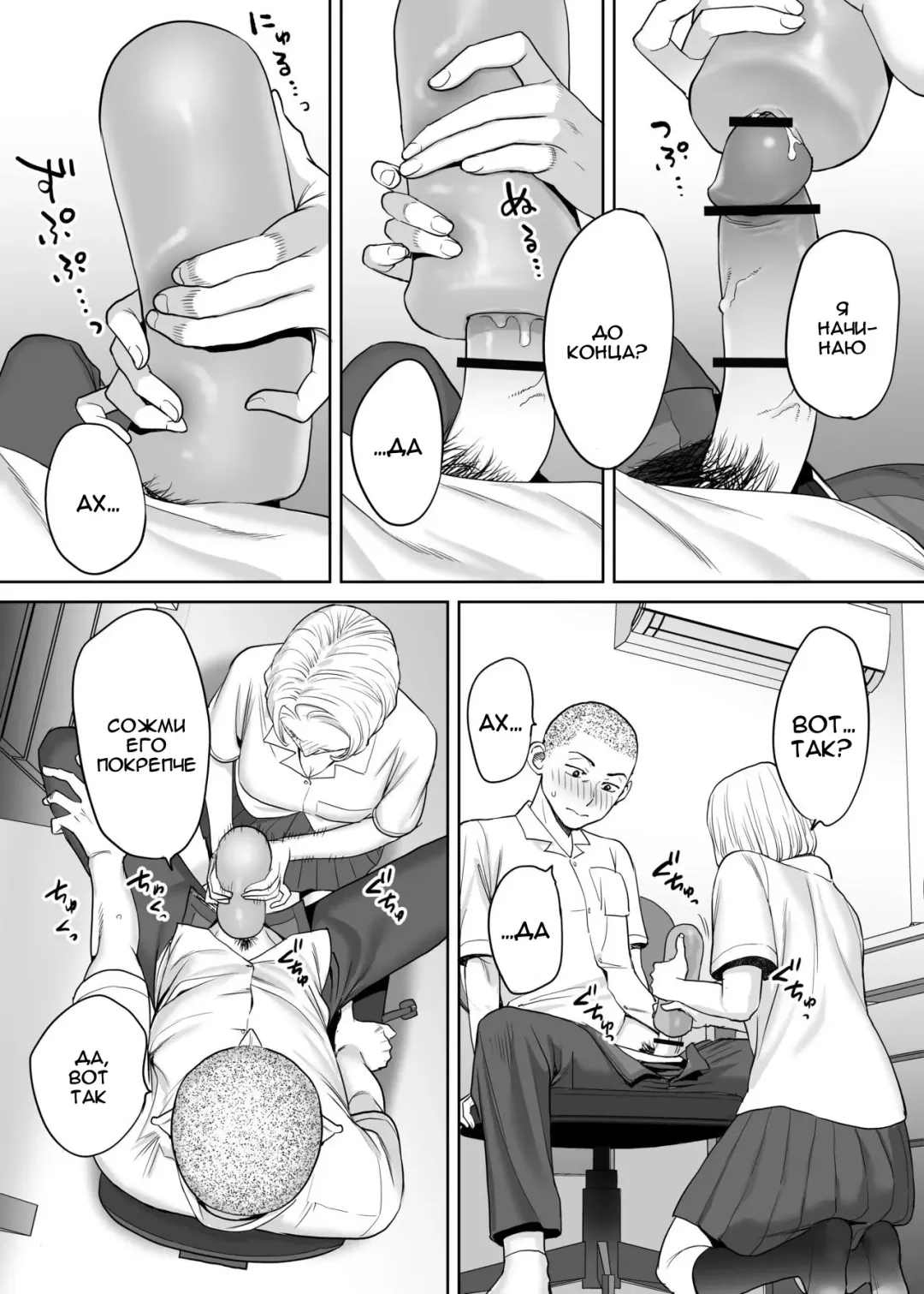 [Katsura Airi] Karami Zakari vol. 1 | Переплетение гл. 1 Fhentai - Page 44