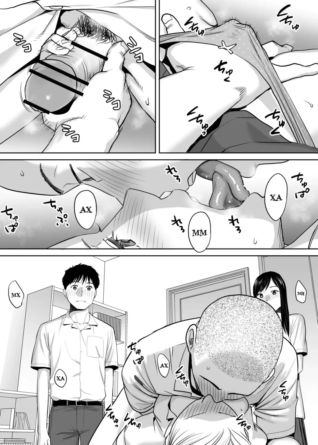 [Katsura Airi] Karami Zakari vol. 1 | Переплетение гл. 1 Fhentai - Page 54