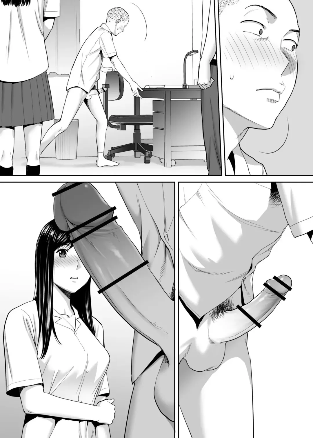 [Katsura Airi] Karami Zakari vol. 1 | Переплетение гл. 1 Fhentai - Page 57