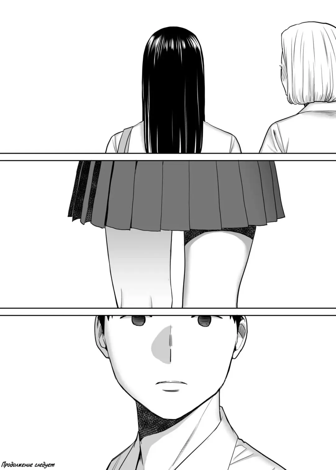 [Katsura Airi] Karami Zakari vol. 1 | Переплетение гл. 1 Fhentai - Page 93