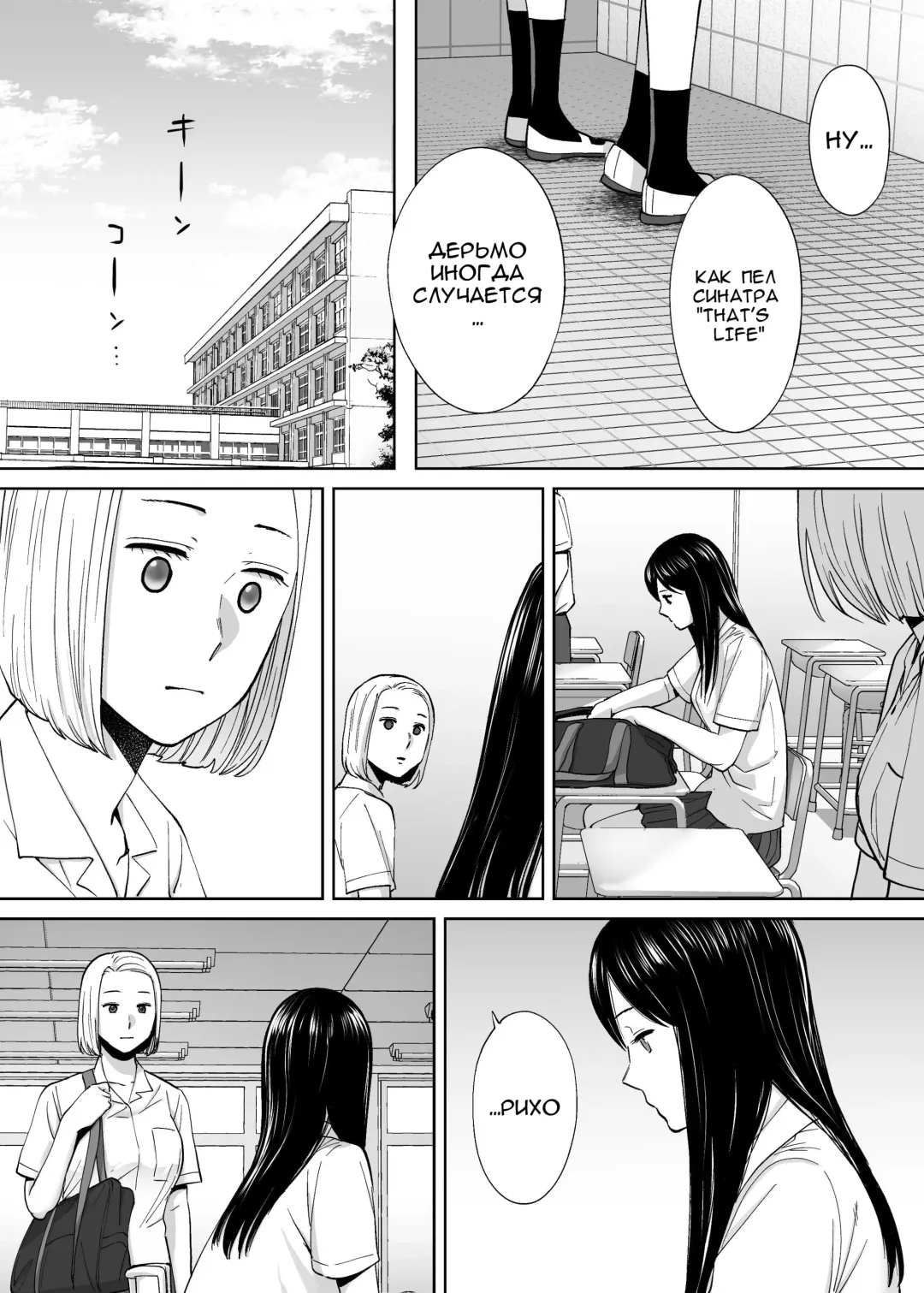 [Katsura Airi] Karami Zakari vol. 3 | Переплетение гл. 3 Fhentai.net - Page 105