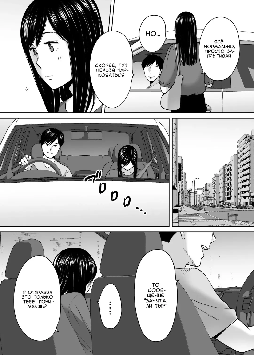 [Katsura Airi] Karami Zakari vol. 3 | Переплетение гл. 3 Fhentai.net - Page 58