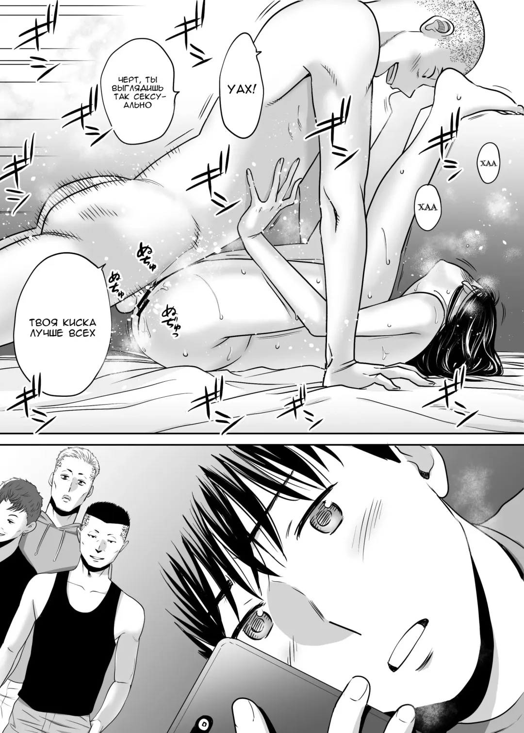 [Katsura Airi] Karami Zakari vol. 3 | Переплетение гл. 3 Fhentai.net - Page 68