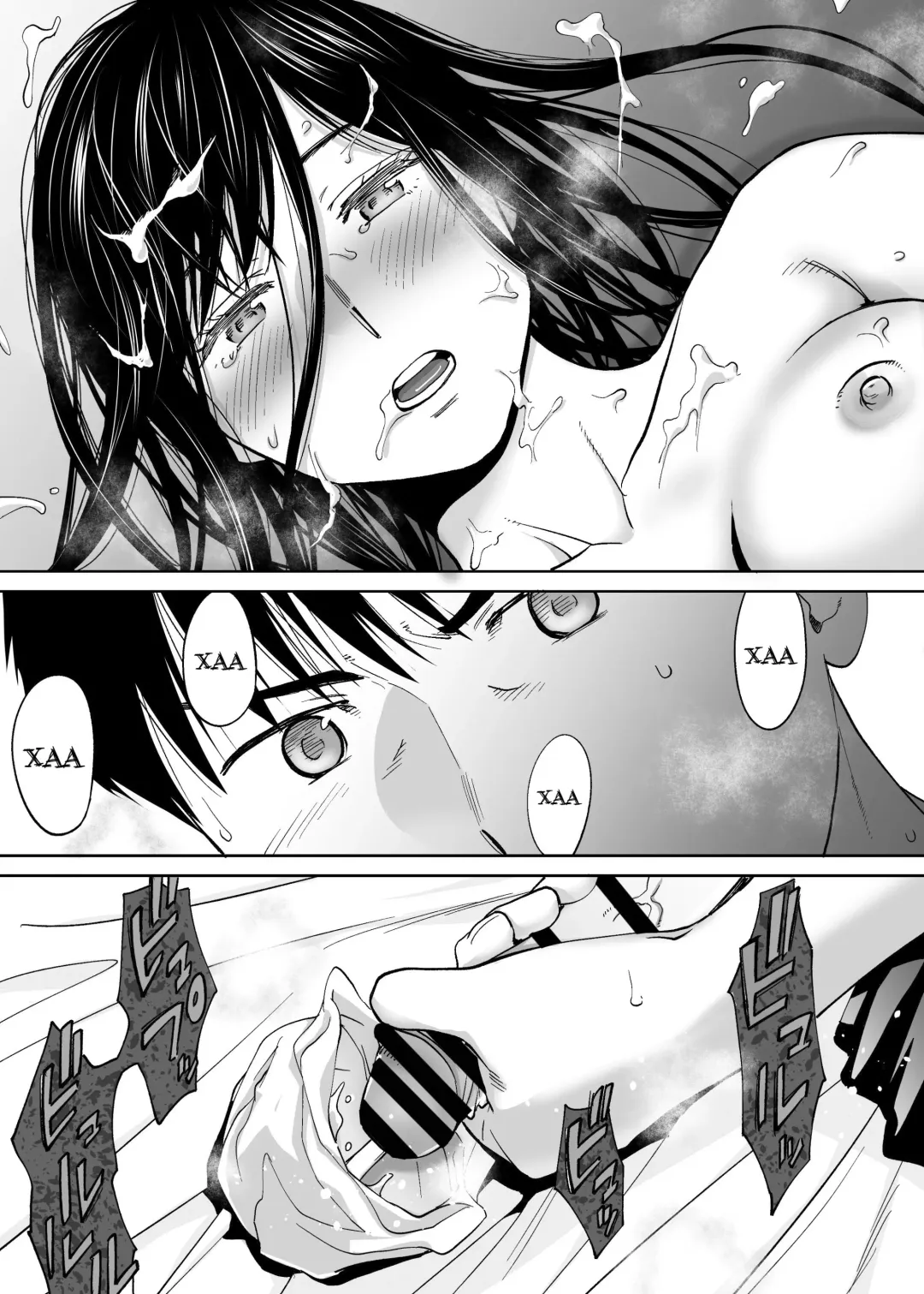 [Katsura Airi] Karami Zakari vol. 3 | Переплетение гл. 3 Fhentai.net - Page 71