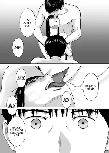 [Katsura Airi] Karami Zakari vol. 3 | Переплетение гл. 3 Fhentai.net - Page 125