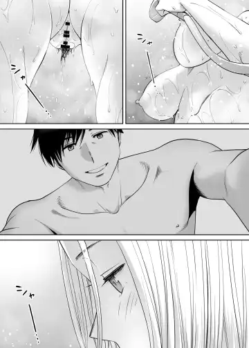 [Katsura Airi] Karami Zakari vol. 3 | Переплетение гл. 3 Fhentai.net - Page 49