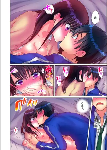 [Mizushima Sorahiko] Mafuyu no Shukuchoku-shitsu de Asedaku Ecchi ~ Hokahoka Yutanpo JK Ikaga desu ka? Fhentai - Page 22