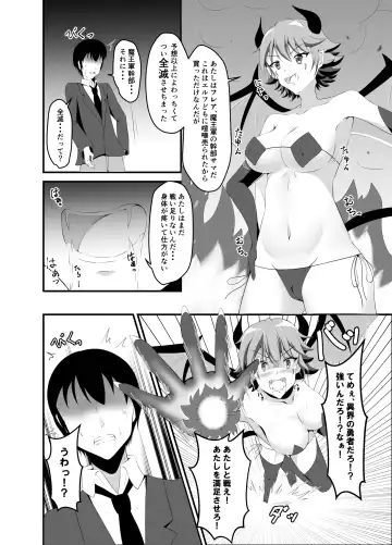 [Iiyo Koiyo] Isekai Suikan ~Cheat na Suimin Mahou de Yaritai Houdai!~ Fhentai - Page 21