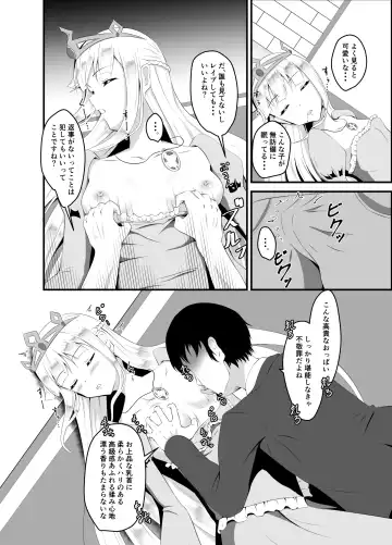 [Iiyo Koiyo] Isekai Suikan ~Cheat na Suimin Mahou de Yaritai Houdai!~ Fhentai - Page 7