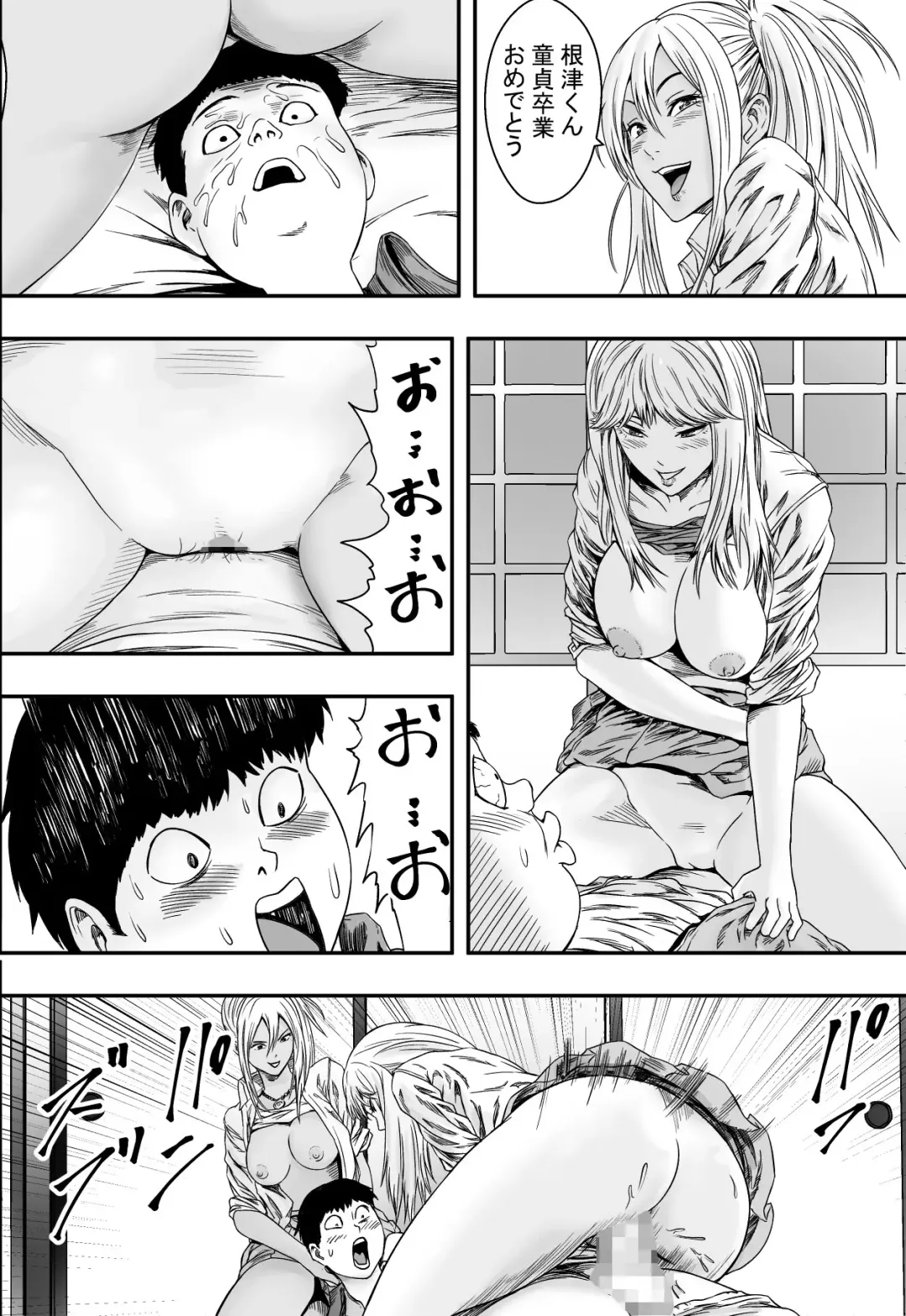 Shuugakuryokou to Hatsukoi to DQN Fhentai.net - Page 31