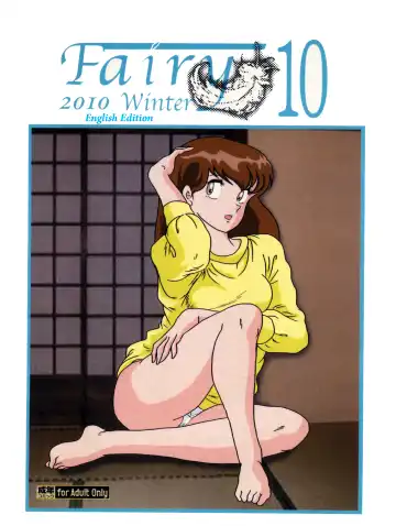 [Jigoku Sensei Hirobe] Fairy 10 - Fhentai.net