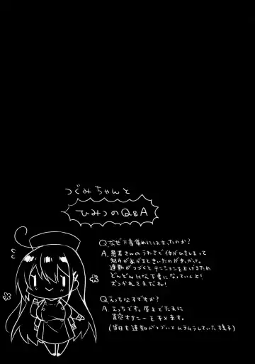 [Sorai Shinya] Sonna Pants de Nurse ka yo Fhentai - Page 23