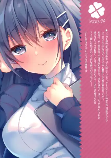 [Sorai Shinya] Sonna Pants de Nurse ka yo Fhentai - Page 25