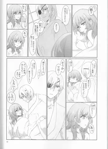 [Enamizawa] Shishi no Hanayome Fhentai - Page 30